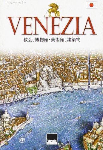 Stock image for Venezia. Chiese, musei, palazzi. Ediz. giapponese [Paperback] for sale by Brook Bookstore