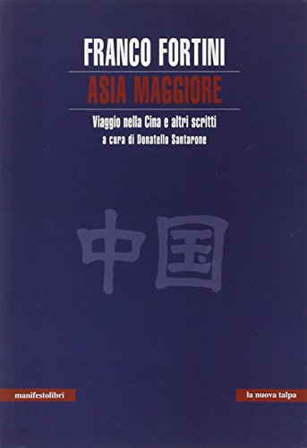 Asia maggiore. Viaggio nella Cina e altri scritti (9788872854792) by Franco Fortini