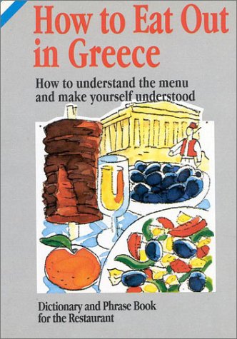 Stock image for How to Eat Out in Greece: How to Understand the Menu and Make Yourself Understood for sale by WorldofBooks