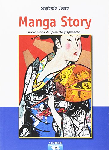 9788874321186: Manga story