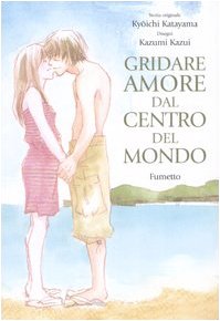 9788874711291: Gridare amore dal centro del mondo (Manga San)