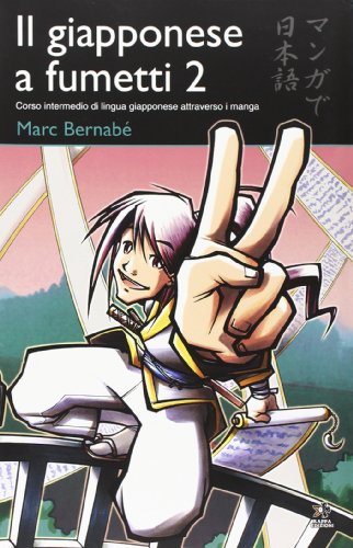 Il giapponese a fumetti vol. 2 - Corso intermedio di lingua giapponese attraverso i manga (9788874711987) by Marc BernabÃ©