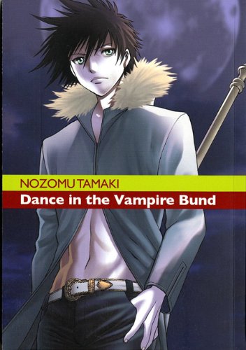 9788874713103: Dance in the Vampire Bund (Vol. 4) (Ronin manga)