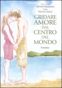 Beispielbild fr Gridare amore dal centro del mondo zum Verkauf von medimops