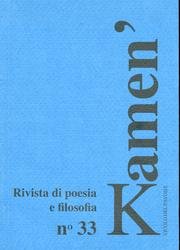 9788875030858: Kamen'. Rivista di poesia e filosofia (Vol. 33)