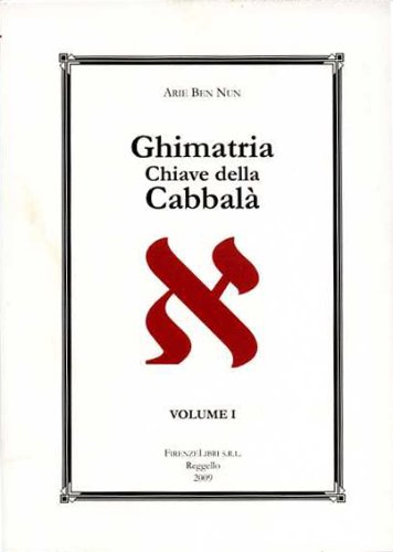 9788876220746: Ghimatria. Chiave della Cabbal (Vol. 1)