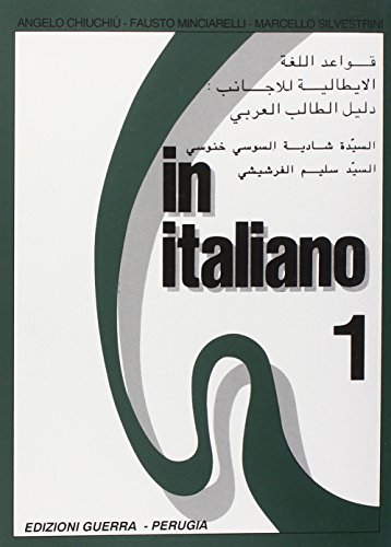 9788877151063: In italiano. Supplemento in arabo vol. 1