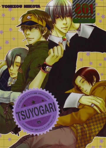 Imagen de archivo de Tsuyogari a la venta por medimops