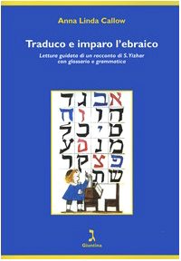 9788880572206: Traduco e imparo l'ebraico. Lettura guidata di un racconto di S. Yizhar con glossario e grammatica