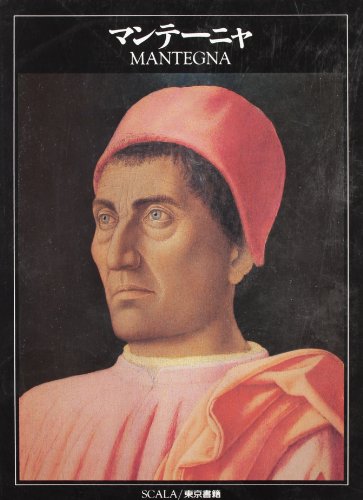 Mantegna. [Japanese Ed.] - Camesasca, Ettore