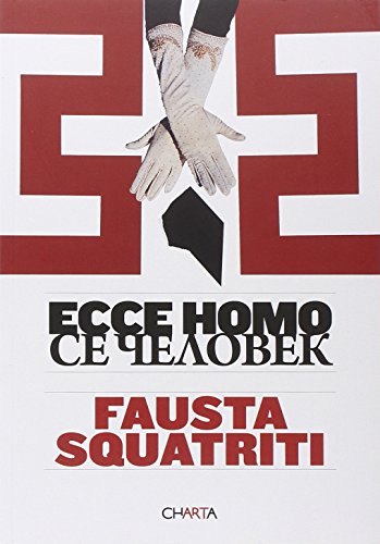 9788881587698: Fausta Squatriti: Ecce Homo