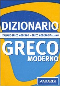 Imagen de archivo de Dizionario greco moderno. Italiano-greco moderno, greco moderno-italiano a la venta por libreriauniversitaria.it