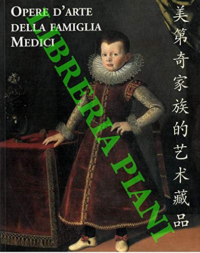 Stock image for Opere d'Arte della Famiglia Medici for sale by Zubal-Books, Since 1961