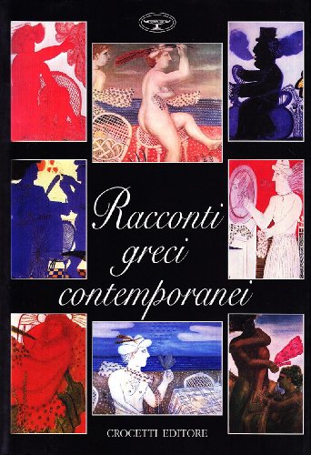 Beispielbild fr Racconti greci contemporanei zum Verkauf von libreriauniversitaria.it