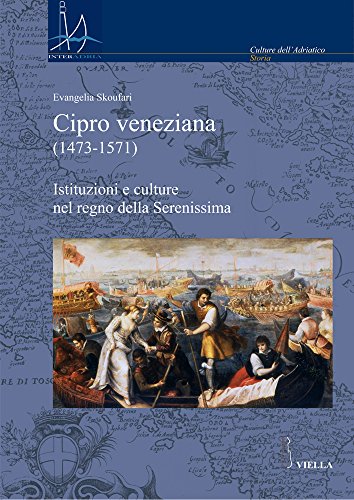 9788883344848: Cipro veneziana (1473-1571). Istituzioni e culture nel regno della Serenissima