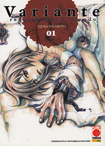 9788883438875: Variante (Vol. 1) (Planet manga)
