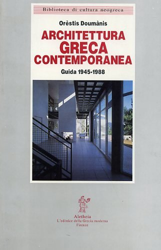 9788885368002: Architettura greca contemporanea. Guida 1945-1988 (Biblioteca di cultura neogreca)