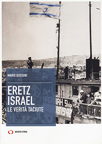 Stock image for Eretz Israel (I) for sale by Brook Bookstore