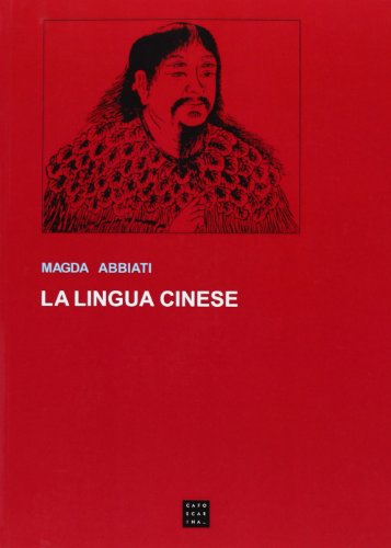 9788885613409: La lingua cinese