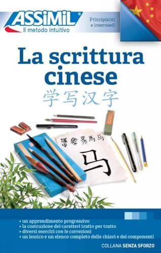 Imagen de archivo de La Scrittura Cinese Book only Apprentissage de l'criture chinoise pour Italiens a la venta por PBShop.store US