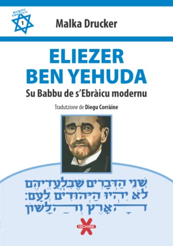 Imagen de archivo de ELIEZER BEN YEHUDA: Su babbu de s'Ebricu modernu (Italian Edition) a la venta por GF Books, Inc.