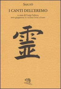 I canti dell'eremo. Testo giapponese in caratteri latini a fronte (9788886314947) by SaigyÅ