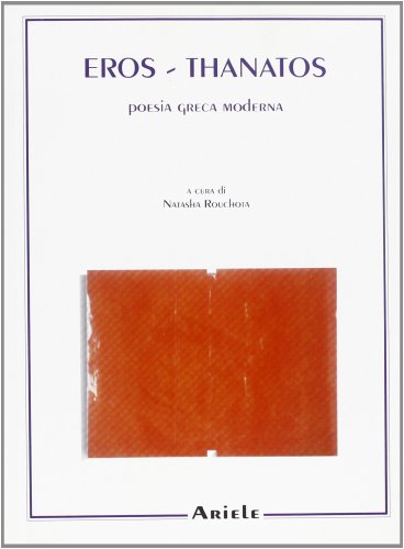 9788886480147: Eros e Thanatos. Poeti greci contemporanei