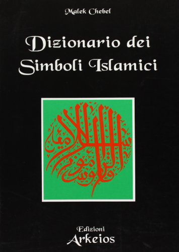 9788886495370: Dizionario dei simboli islamici (La via dei simboli)