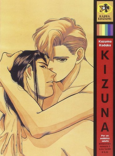 Kizuna vol. 2 (9788887497502) by ã“ã ã‹å’Œéº»