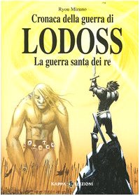 9788887497816: La guerra santa dei re. Cronaca della guerra di Lodoss (Vol. 5) (Hunter)