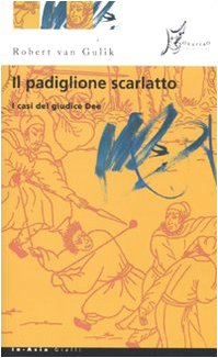 9788887510683: Il padiglione scarlatto