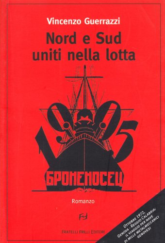 9788887923728: Nord e Sud uniti nella lotta (La ragnatela)