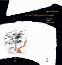 9788888432014: Le chiavi della grande muraglia. I caratteri cinesi raccontano (Il lampionaio)