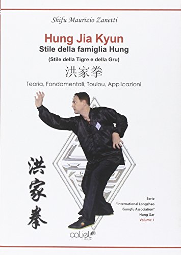 9788890715679: Hung Jia Kyun. Stile della famiglia Hung. Teoria, fondamentali, toulo u, applicazioni