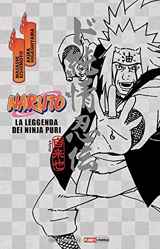 Naruto - El Ninja