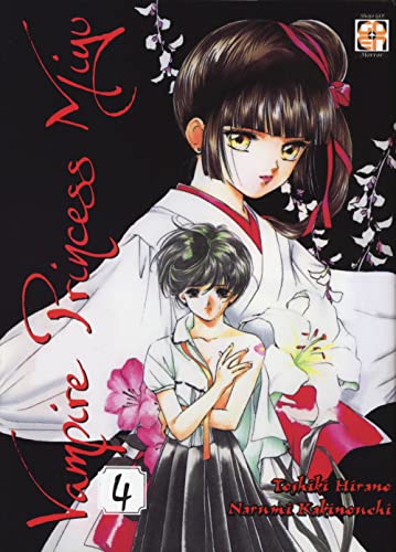 Stock image for VAMPIRE PRINCESS MIYU Vol. 4 for sale by libreriauniversitaria.it