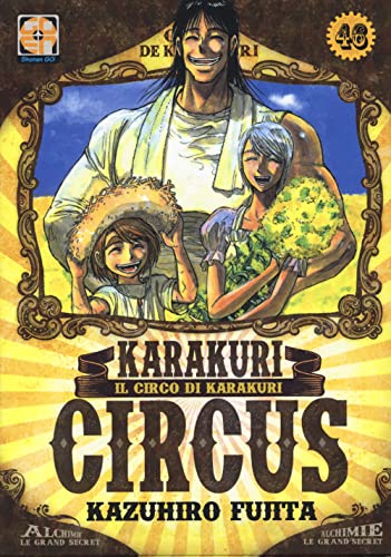 Stock image for KARAKURI CIRCUS Vol. 46 for sale by medimops