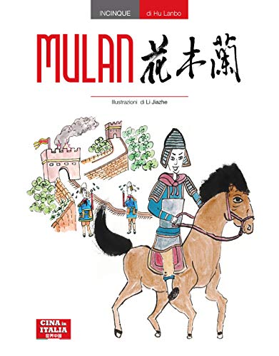 9788894236361: Mulan. Ediz. cinese e italiana