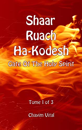 9788894956849: Shaar Ruach Ha-Kodesh. Gate of the Holy Spirit. Ediz. inglese e ebraica (Vol. 1) (Kabbalah)