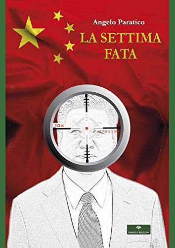 Beispielbild fr La Settima Fata (Italian Edition) zum Verkauf von Lucky's Textbooks