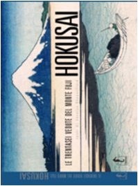 9788895363004: Hokusai. Le trentasei vedute del monte Fuji. Ediz. illustrata