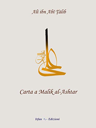 9788897278757: Carta a Malik al-Ashtar