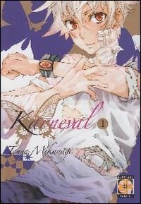 9788897349730: Karneval (Vol. 1) (Velvet collection)