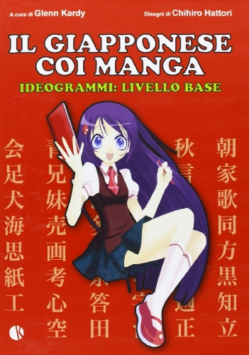 9788898002504: Il giapponese coi manga. Ideogrammi fondamentali. Ediz. illustrata: 1