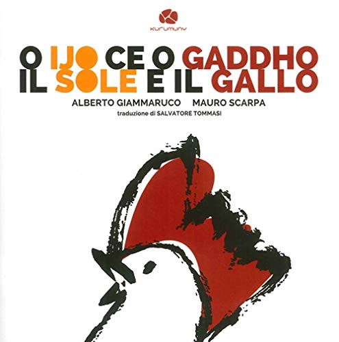 Beispielbild fr O ijo ce o gaddho-Il sole e il gallo zum Verkauf von Brook Bookstore