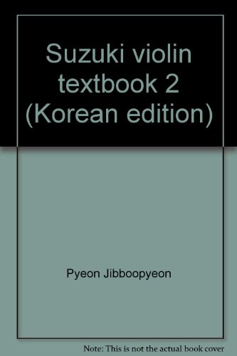 Imagen de archivo de Suzuki violin textbook 2 (Korean edition) a la venta por BooksRun