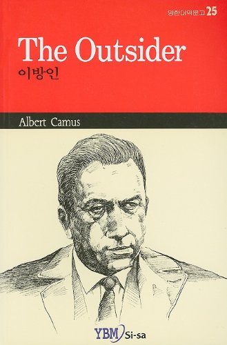 Beispielbild für The Outsider (Korean Edition) zum Verkauf von Wonder Book