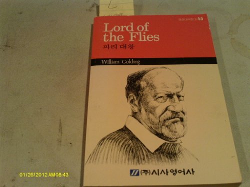 9788917161281: Lord of the Flies (in English & Korean Language)