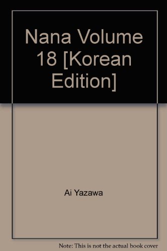 9788925806167: Nana Volume 18 [Korean Edition]