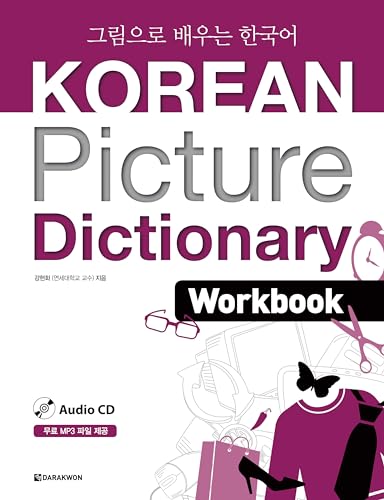 9788927730187: Korean picture dictionary workbook +cd(en coreen)